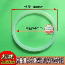 Ice beauty Qile ice cream machine accessories Outlet port large seal ring Ice Shite valve body outlet valve large seal ring