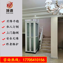 Household small elevator hydraulic lifting platform traction bottomless pit inorganic self-built house Villa duplex 2-6 floors