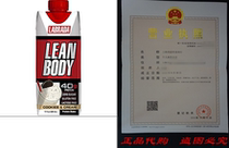LABRADA NUTRITION - Lean Body RTD Whey Protein Shake Conve