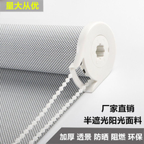 Semi-shading transparent sunshine fabric roller curtain office curtain lifting hand pull thick flame retardant environmental protection waterproof direct sales