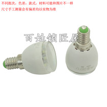 P197]-Defu LEO vertical small bulb single price different batch batch random delivery