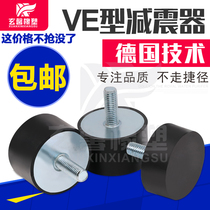 Screw shock absorber rubber shock absorber shock absorber shock absorber screw VE diameter 50 40 30 20 15 10 8MM