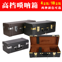 Suona musical instrument box with lock Portable professional suona bag 10 pieces leather surface can be equipped with a full set of suona and accessories