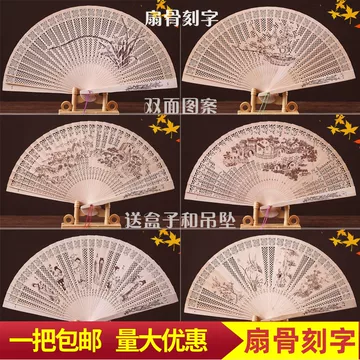高级檀香扇-高级檀香扇促销价格、高级檀香扇品牌- 淘宝