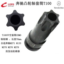 Mercedes-Benz M271 276 270 274 engine timing special tool camshaft sprocket screw removal sleeve