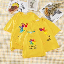 Kindergarten parent-child outfit a family of three four summer cotton short-sleeved sports T-shirt custom class uniform diy