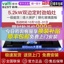 Vantage Baide QE61 household fire timing embedded double stove liquefied gas stove gas stove Natural Gas 5 2KW