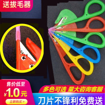 Chicken Intestine Knife Poultry Tongut Knife Turned Bowel Duck Intestines Duck Intestinator Multifunction Turned Bowel small cutter Stainless Steel Blade