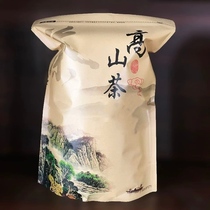 High mountain tea A pound of spring tea Earth mountain tea Huilai Eight immortals Huang Dan Da Nanshan Tea Chaoshan native products