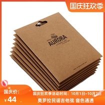 American folk guitar string set of 6 folk guitar string guitar imported string string string guitar accessories