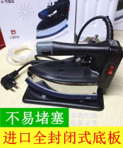Three horses T5 bottle steam electric iron household steam iron industrial bottle iron hot bucket
