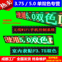 Indoor 3 75 monochrome two-color unit board surface mount module LED display F3 75 single and two-color finished product customization