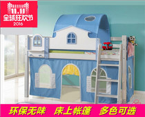 Childrens bed tent bed mantle boys and girls new bed tent bed bunk up and down bed tent childrens bed Dome