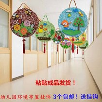 Kindergarten spring air charm Hanging wall decoration Classroom corridor environmental material arrangement Decoration charm