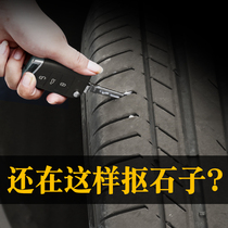 Multifunctional clear Stone hook car tire stone cleaning tool to go to the stone hook pick button stone artifact artifact