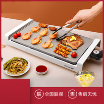 Grill home electric oven smokeless electric baking tray barbecue grill Korean multifunctional barbecue pan