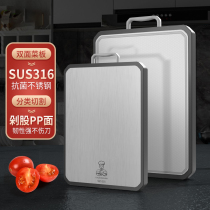 Kitchen stainless steel cutting board antibacterial and mildew proof household thickening double-sided chopping board cutting board knife board cutting fruit cutting board