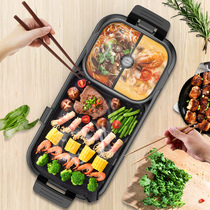 Household Korean hot pot barbecue integrated pot can be separated electric rinse oven indoor smokeless non-stick electric baking tray barbecue machine