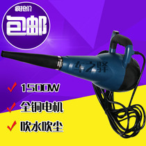 Car wash blowing gun blower big blast wind gun storm Machine car wash shop water blowing gun storm gun blowing dust gun