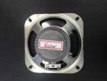 4 inch waterproof full range speaker 8 ohms 10 watts 4 Ohms 10 watts mine swing machine speaker square external magnetic waterproof speaker