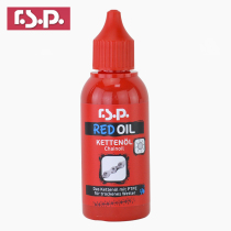 Austrian RSP bicycle chain maintenance oil mountain bike road car dry wet lubricating oil