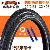 Magis Maxxis folding bicycle outer tire 32-406 K2 Anti-puncture tire with reflective strip 20*1 35