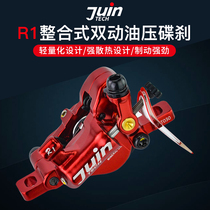 Taiwan JUIN TECH R1 highway line pull hydraulic disc brake Oil disc travel folding car flat handle road disc brake