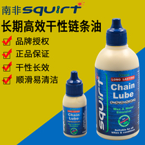 South Africa oil Squirt road mountain bike dry chain lubricating oil cleaning and maintenance set cleaning agent