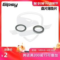 1mm 2mm thick aluminum tooth plate gasket Disc nail gasket Tooth plate adjustment gasket Tooth plate screw gasket 5mm
