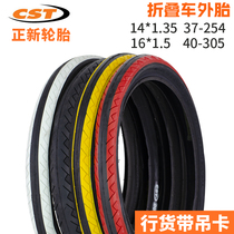 CST Zhengxin 14 16 inch color tire 16*1 5 412 14*1 35 Folding car color tire