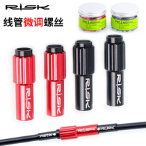 RISK mountain road bike hand change regulator transmission line fine-tuning screw brake cable adjustment screw