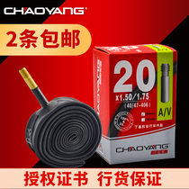 Chaoyang tire children bicycle inner tube 20x1 25 1 5 1 75 folding car 406 small wheel diameter tire