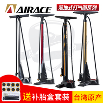 Bicycle equipment AIRACE Arade floor type high pressure pump road car Mountain bike