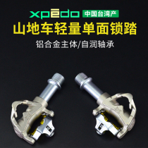 wellgo Wig RF-S1 Mountain Bike Bearing Lightweight Single Face Lock Step Ultra Light Aluminum Alloy Lock Step with Lock Sheet