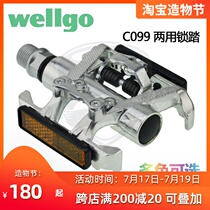 Taiwan wellgo C099 mountain bike lock step double-sided dual-use bearing lock step foot