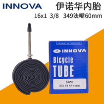 INNOVA innova 16-inch 349 tube 16x1 3 8 fa zui 60mm folding bike BMX tire