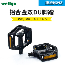 wellgo Weig mountain bike pedal M195DU B249 double DU pedal bike pedal