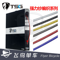 Taiwan TSG folding road mountain bike line pipe oil injection strong braided wire pipe variable speed brake line pipe
