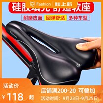 VELO Vile Mountain Bike Road Car Cushion Saddle Bicycle Seat Cushion Silicone Hollow Comfort Thickening 3362