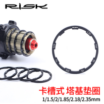 RISK flywheel gasket Mountain road bike gasket Hub tower base gasket ring 10S11 speed splint repair parts