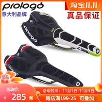 prologo ZERO EVO PAS road mountain folding car hollow cushion saddle seat seat cushion titanium bow