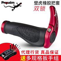 propalm gecko self-handle mountain road folding car handle horn sub-handle rubber non-slip Universal