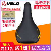 VELO Vile Children Car Cushion Tens Mountain Bike Saddle Comfortable Soft VL-5062