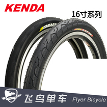 KENDA KENDA 305 16 inch 16*1 35 K1085 racing lightweight folding car inner tube Outer tube