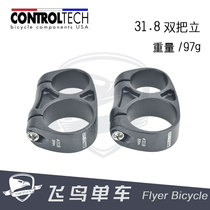 American CONTROLTECH folding bicycle 31 8 double handle stand TT handle bend handle