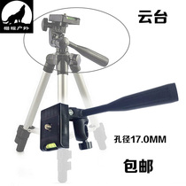 Fishing Light Large Bracket Tripod Head Tripod Accessories Outdoor Fishing Light Night Fishing Light Tripod