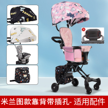 Mommy bag PU wheel mom bag before and after the mouth of the doll artifact accessories lightweight push shade cushion