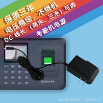 Deli attendance machine power adapter 5 0V2 0A 3765C 3969 3764 punch card machine charger cable