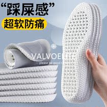 VALVOELITE Sports Insole Universal Ultra Soft Thickened Breathable Fitness Insole Suction shock absorbing anti-slip ball insole