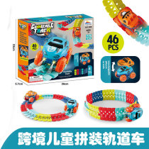 Cross-border new electric assembled rail car change soft rail roller coaster gravity-free rail car toys for children